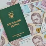 економічне бронювання