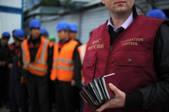 миграционная служба