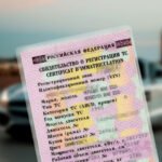 проверка авто по номеру