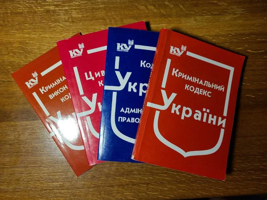 цивільний кодекс україни