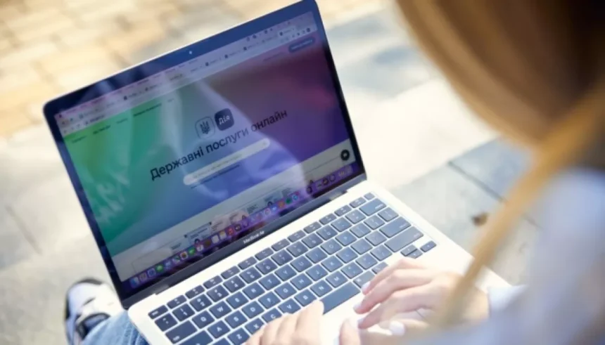 витяг з єдр