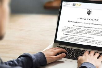 реєстр декларацій пошук