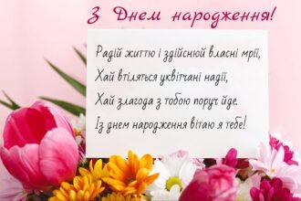 з днем народження дівчинці підлітку
