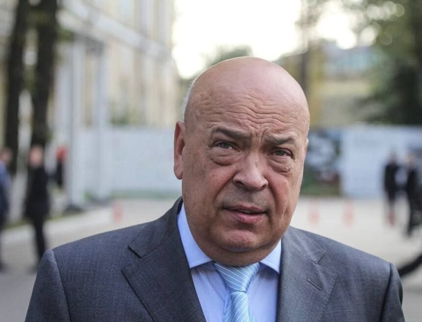 генадій москаль