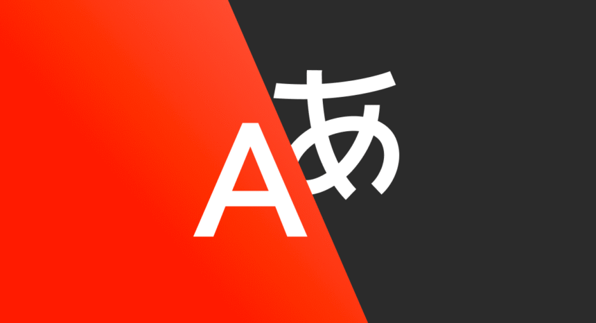 русско англ