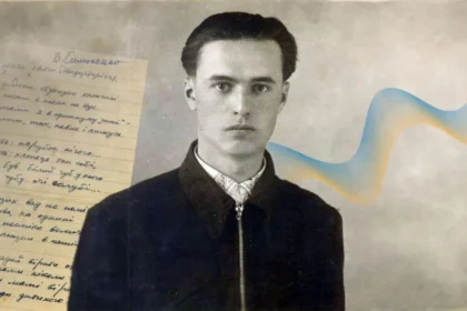 василь симоненко