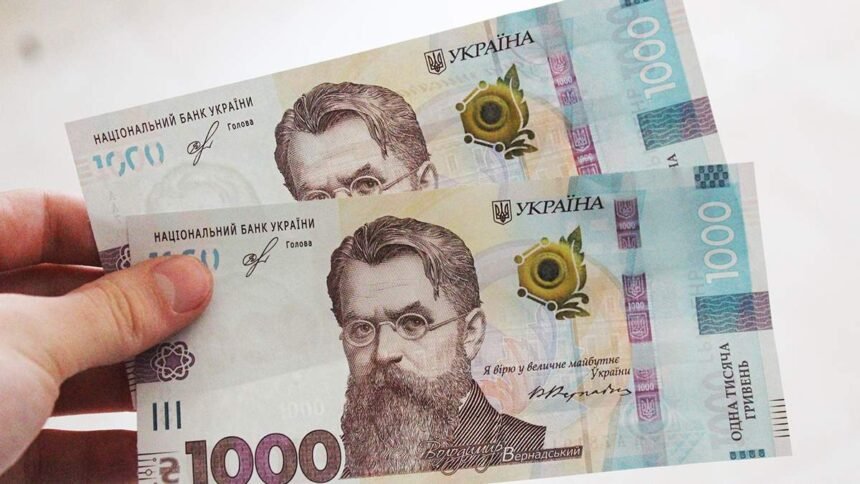 як отримати 1000 від зеленського